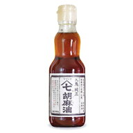 【マラソン限定クーポン配布中】九鬼 ヤマシチ純正胡麻油 340g 瓶 九鬼産業 【 調味料 食用油 ごま油 和…