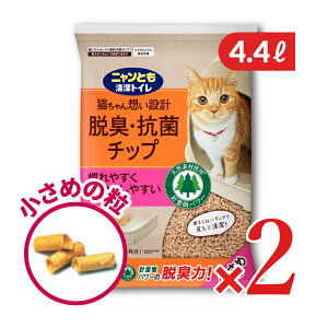 y}\!ő2000~OFFN[|zz!zjƂgC`bv߂̗ 4.4L × 2