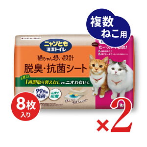 yC[OXӍՌ!!ő2000~OFFN[|zz!! zjƂgCELERۃV[g 8 × 2