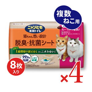 yC[OXӍՌ!!ő2000~OFFN[|zz!! zstjƂgCELERۃV[g 8 × 4