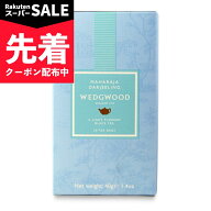 【スーパーSALE先着クーポン】WEDGWOOD ウェッジウッド マハラジャダージリン ティーバック 20P 【 ティ…