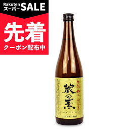 【スーパーSALE先着クーポン】大和川酒造店 蔵の素 純米料理酒 720ml （契約栽培米)