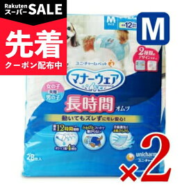 【スーパーSALE先着クーポン】《送料無料》ユニ・チャーム マナーウェア 長時間オムツ 男女共用 Mサイズ 28枚 × 2個【まとめ買い】