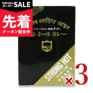 �y�X�[�p�[SALE�撅�N�[�|���z�s���������t�f���[ �J�V�~�[���J���[ 350g × 3�� �y �܂Ƃߔ��� �z