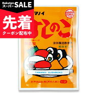 【スーパーSALE先着クーポン】《メール便 送料無料》タマノイ酢 すしのこ 35g
