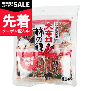 �y�X�[�p�[SALE�撅�N�[�|���z�Q�ԉ����� ��h���`�̎� ���p�� 210g�i14g×15�ܓ��j