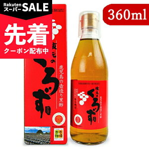 �y�X�[�p�[SALE�撅�N�[�|���z�⌳���� �⌳�̂��낸 ���� 360ml ���|