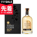 【スーパーSALE先着クーポン】《送料無料》篠崎 乙 40度 千年の眠り 麦焼酎 ファーストクラス 10年貯蔵 700ml 長期樽熟成 箱付き