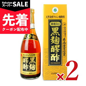 �y�X�[�p�[SALE�撅�N�[�|���z�s���������t�w���I�X�� �����А| �������� 720ml × 2�{ �y �܂Ƃߔ��� �����A�M�t�g �����p ������ �ăM�t�g �䒆�� ���� �z