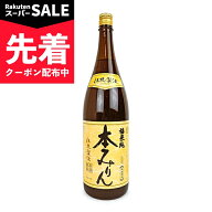 【スーパーSALE先着クーポン】《送料無料》白扇酒造 福来純 伝統製法 熟成本みりん 1800ml 熟成3年 【 調…