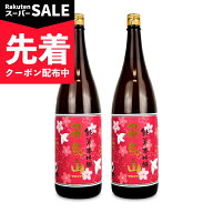 【スーパーSALE先着クーポン】《送料無料》杉井酒造 純米本みりん 飛鳥山 1800ml × 2本 【 まとめ買い 】