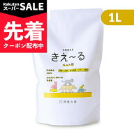 【スーパーSALE先着クーポン】《送料無料》環境ダイゼン きえーるH ペット用 徳用 詰替 1L 無香 消臭剤