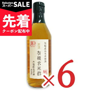 �y�X�[�p�[SALE�撅�N�[�|���z���x���� ���Z�L�@���Đ| 360ml × 6�{ �m�L�@JAS�n�y�܂Ƃߔ��� ���Đ| �Đ| �I�[�K�j�b�N �| �����ڂ� ���x ���Y���z