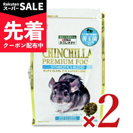 【スーパーSALE先着クーポン】《送料無料》GEX ジェックス チンチラプレミアムフード シンバイオティクスブレンド 600g × 2袋 ペットフード 【 まとめ買い 】