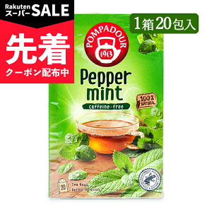 �y�X�[�p�[SALE�撅�N�[�|���z�|���p�h�[�� �y�p�[�~���g �n�[�u�e�B�[ �e�B�[�o�b�O 1��20����� ���{�Β��Z���^�[