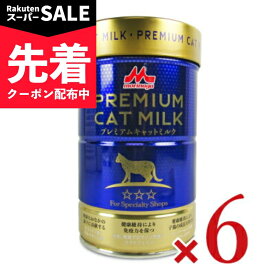 【スーパーSALE先着クーポン】《送料無料》森乳サンワールド ワンラック プレミアムキャットミルク 150g × 6缶 ［猫用］ キャットフード 【 まとめ買い 】