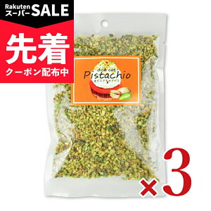 �y�X�[�p�[SALE�撅�N�[�|���z�p�C�I�j�A��� ���s�X�^�`�I�_�C�X100g × 3�� �y �܂Ƃߔ��� �z