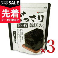 【スーパーSALE先着クーポン】オリオンジャコーどっさり韓国のりうま塩味 100枚 × 3個 【 まとめ買い 】