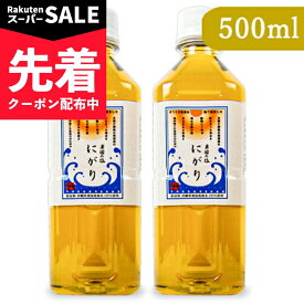 【スーパーSALE先着クーポン】《送料無料》沖縄海塩研究所 粟國のにがり 500ml × 2本 【 まとめ買い 】