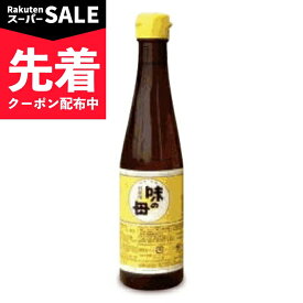 【スーパーSALE先着クーポン】味の一醸造 味の母 300ml 【 調味料 みりん みりん風調味料 瓶 味醂 料理 当店人気 肉じゃが 煮魚 照り焼き ハンバーグ 卵焼き カレー 味噌汁 スープ 旨味 風味 おすすめ】