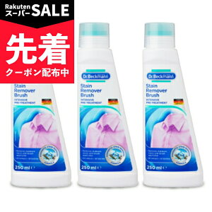 �y�X�[�p�[SALE�撅�N�[�|���zDr.Beckmann �h�N�^�[�x�b�N�}�� �v���E�H�b�V�� �G���E���Ł��V�~�Ƃ� �u���V�^�C�v 250ml × 3�� �y �܂Ƃߔ��� �z