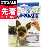 【スーパーSALE先着クーポン】ゲンダイ (GENDAI) 現代製薬 現代製薬 ウエットめんぼう 30本