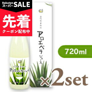 �y�X�[�p�[SALE�撅�N�[�|���z�s���������t����A���G �R�����܂�̃A���G�x���W���[�X 720ml × 2�{ �y �܂Ƃߔ��� �z