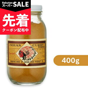 �y�X�[�p�[SALE�撅�N�[�|���z�C���f�A���H�i ���J���[�� �r 400g �mINDIAN CURRY POWDER�n �y �X�p�C�X �C���f�B�A���H�i �C���f�B�A���J���[ �J���[�p�E�_�[�z