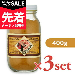 �y�X�[�p�[SALE�撅�N�[�|���z�s���������t�C���f�A���H�i ���J���[�� �r 400g × 3�{ �mINDIAN CURRY POWDER�n �y �܂Ƃߔ��� �z