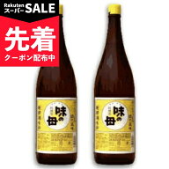 【スーパーSALE先着クーポン】《送料無料》味の母 1.8L （1800ml） × 2本 味の一醸造 【 調味料 みりん …