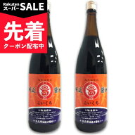 【スーパーSALE先着クーポン】マルシマ 純正醤油 こいくち 1.8L （1800ml） × 2本 ［丸島醤油］【本醸造…