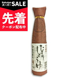 【スーパーSALE先着クーポン】小原 湯浅醤油 たまりしょうゆ 300ml ＜たまりじょうゆ＞［小原久吉商店 ヤマジ］ 【 たまり たまり醤油 醤油 しょうゆ】