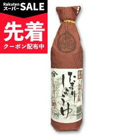 【スーパーSALE先着クーポン】小原 湯浅醤油 たまりしょうゆ 900ml ＜たまりじょうゆ＞［小原久吉商店 ヤマジ］ 【 たまり たまり醤油 醤油 しょうゆ】