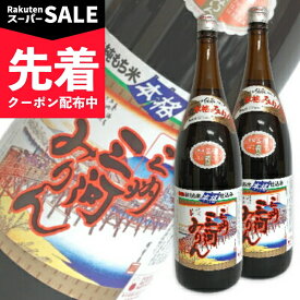 【スーパーSALE先着クーポン】《送料無料》三州三河みりん 1.8L （1800ml）× 2本 角谷文治郎商店【調味料 料理用 みりん 味醂 三州 三河みりん 三河味醂 おいしい 当店人気 おすすめ ロングセラー まとめ買い】