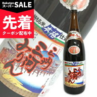 【スーパーSALE先着クーポン】《送料無料》三州三河みりん 1.8L （1800ml） 角谷文治郎商店【調味料 料理…
