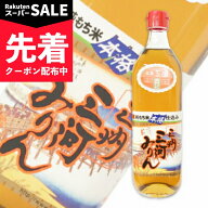 【スーパーSALE先着クーポン】三州三河みりん 700ml ［角谷文治郎商店］【料理用 みりん 味醂 三州 三河 …