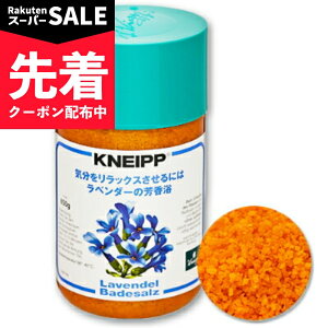 �y�X�[�p�[SALE�撅�N�[�|���z�N�i�C�v �o�X�\���g ���x���_�[�̍��� 850g �mKNEIPP�n�y������ ���� �o�X �����C�z