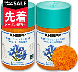 �y�X�[�p�[SALE�撅�N�[�|���z�s���������t�N�i�C�v �o�X�\���g ���x���_�[�̍��� 850g × 2�� �mKNEIPP�n�y������ ���� �o�X �����C �܂Ƃߔ��� �z
