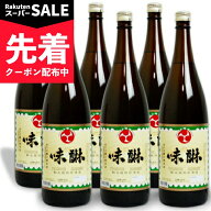 【スーパーSALE先着クーポン】《送料無料》 入江豊三郎本店 トモエ印 本味醂 1800ml × 6本 【 まとめ買…