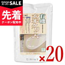 【スーパーSALE先着クーポン】《送料無料》コジマフーズ 有機玄米クリーム 200g × 20個 有機JAS レトルト 【 まとめ…