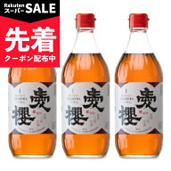 【スーパーSALE先着クーポン】《送料無料》杉浦味淋 古式三河仕込 愛桜 純米本みりん 1年熟成 500ml ×3…