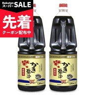 【スーパーSALE先着クーポン】アサムラサキ かき醤油 1.8L （1800ml）× 2本 【 まとめ買い 】