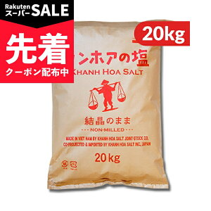 �y�X�[�p�[SALE�撅�N�[�|���z�J���z�A�̉� �����̂܂� 20kg �Ɩ��p�s����s�t �y ������ �� ���� �|�� ���t�� �\���g �C�� �V���� �x�g�i�� �g�b�s���O ���X�l�C �������߁z