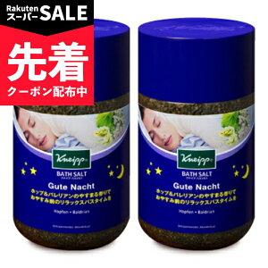 �y�X�[�p�[SALE�撅�N�[�|���z�s���������t�N�i�C�v �O�[�e�i�n�g �o�X�\���g �z�b�v&�o�����A���̍��� 850g × 2�� �mKNEIPP�n�y������ ���� �o�X �����C �܂Ƃߔ��� �z