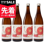 【スーパーSALE先着クーポン】《送料無料》大木代吉本店 こんにちは料理酒 720ml × 4本 【 まとめ買い 】