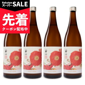 【スーパーSALE先着クーポン】《送料無料》大木代吉本店 こんにちは料理酒 720ml × 4本 【 まとめ買い 】