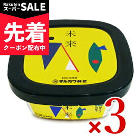 【スーパーSALE先着クーポン】《送料無料》マルカワみそ 自然栽培みそ 未来 有機JAS認証 400g × 3個 【 まとめ買い 】