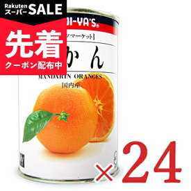 【スーパーSALE先着クーポン】《送料無料》明治屋 My フルーツマーケット みかん 4号缶 435g×24個 【 まとめ買い 箱買い ケース販売】