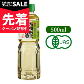 【スーパーSALE先着クーポン】盛田 有機純米料理酒 500ml 有機JAS
