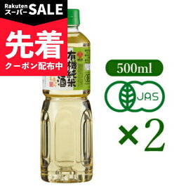 【スーパーSALE先着クーポン】盛田 有機純米料理酒 500ml × 2本 有機JAS 【 まとめ買い 】